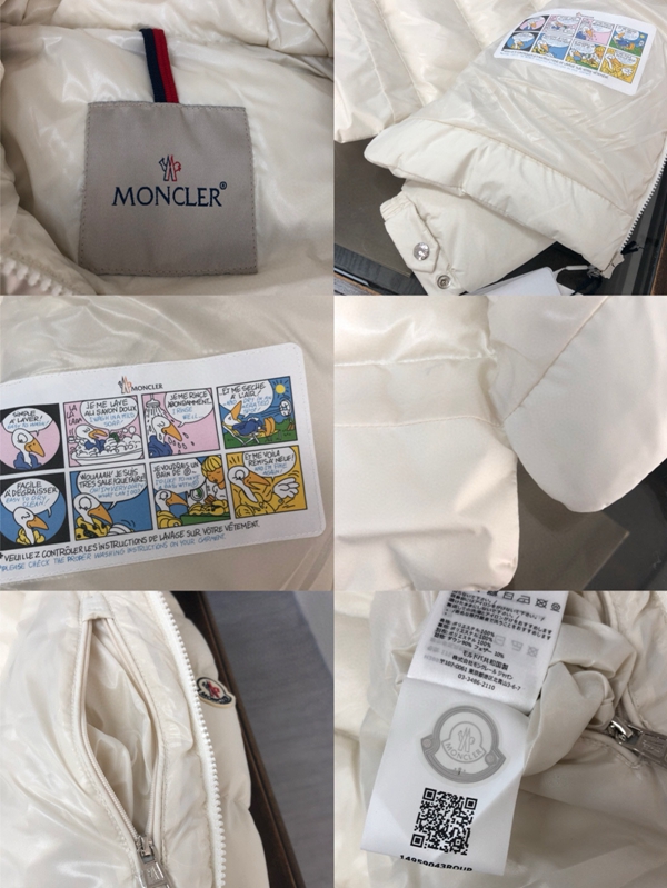 ハイクオリティダウンジャケット角部分ディテール